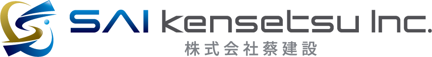 株式会社蔡建設